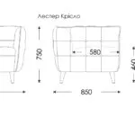 Схема розкладання Лестер