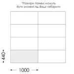 Схема розкладання Аврора