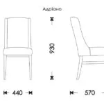 Схема розкладання Адриано