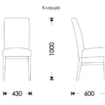 Схема розкладання Клаудио