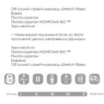 Схема розкладання VINCENTE