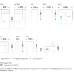 Схема розкладання Дубай Модуль
