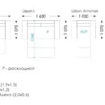 Схема розкладання Лисабон Кресло