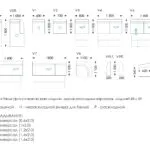 Схема розкладання Вильнюс Модуль