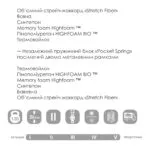 Схема розкладання VINCENTE