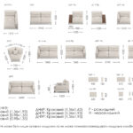 Схема розкладання Денвер Кресло