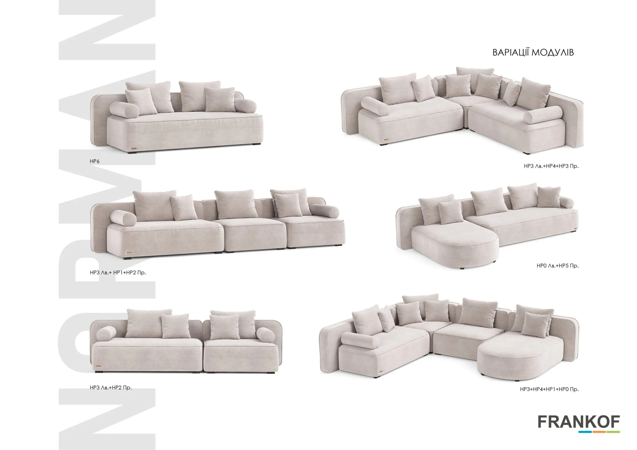 Norman modular sections